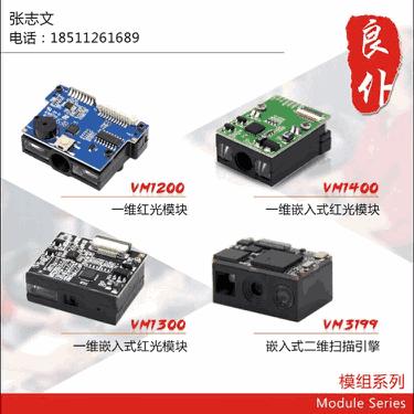 鼎鸿万酷参展2017信息化行业大会推动智能化产业升级