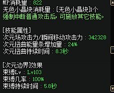 dnf虚空行者教学,dnf虚空行者教程