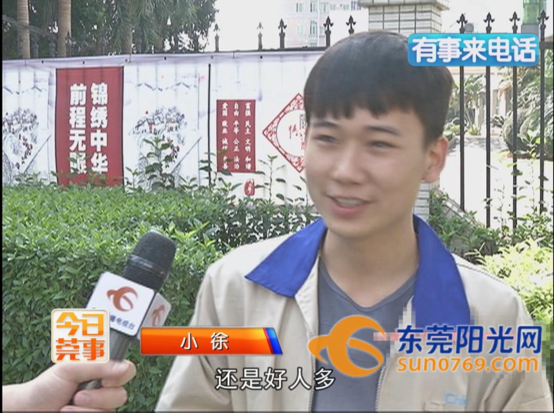 大头虾遗失钱包公交人机智寻失主,拾金不昧交警将钱包归还