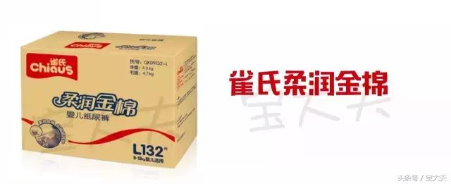日本花王纸尿裤和国产花王纸尿裤,露安适纸尿裤和好奇纸尿裤测评