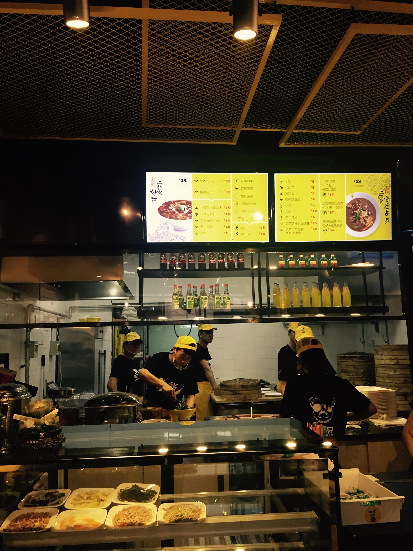 推荐北京最值得打卡的卤煮店,北京城里卤煮哪家好吃