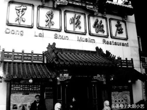 老北京东来顺涮肉讲解,东来顺老北京涮肉