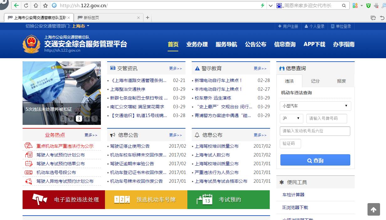 驾校一点通怎么申请理赔,驾校一点通精简500题有用吗