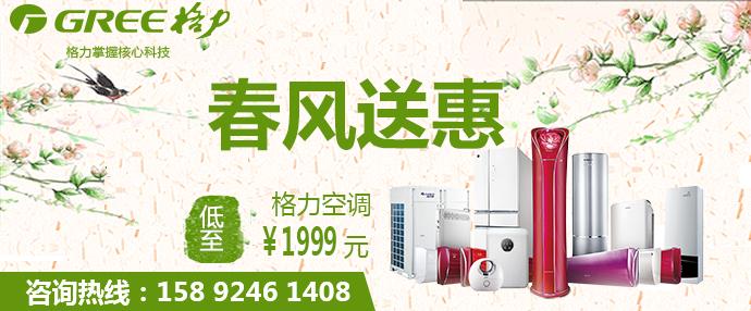 中央空调验收规范2002,中央空调怎么验收是正品