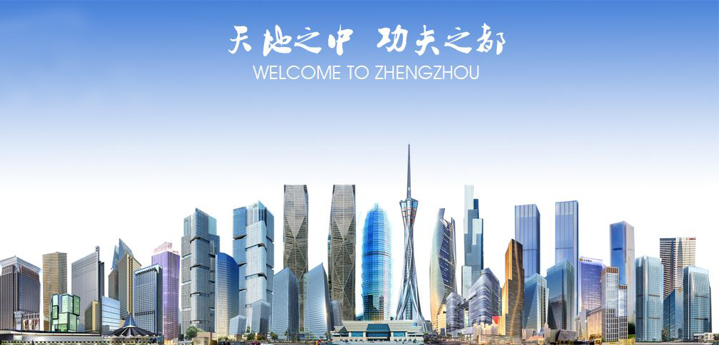 郑州最高的写字楼,郑州最坑的几个写字楼