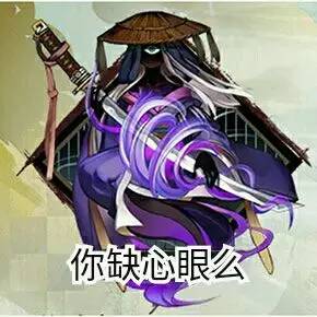 玩了半年的阴阳师,阴阳师太久时间没玩了