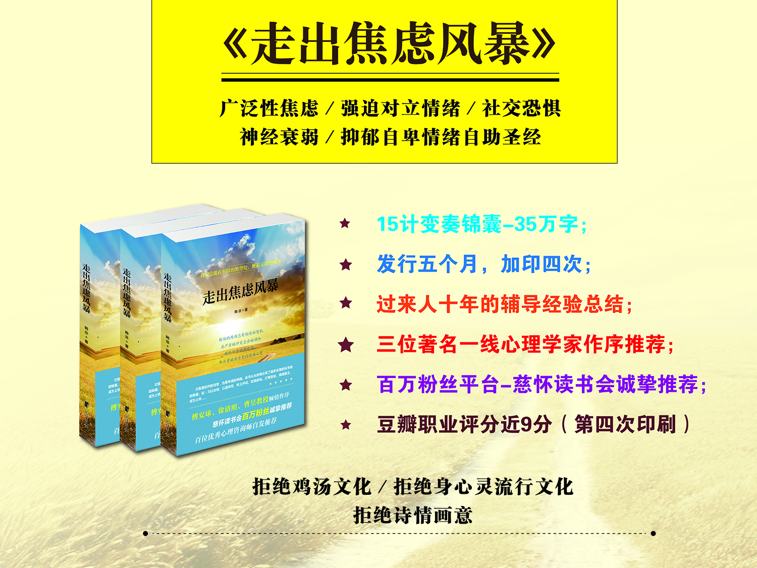 强制症如何自我疗愈,强制症的自我治疗方法