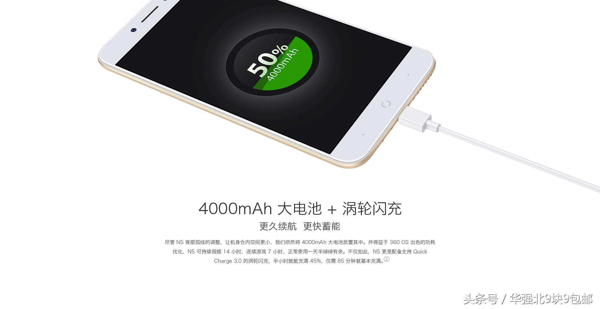 360手机n5怎么样,360手机n5黑色版