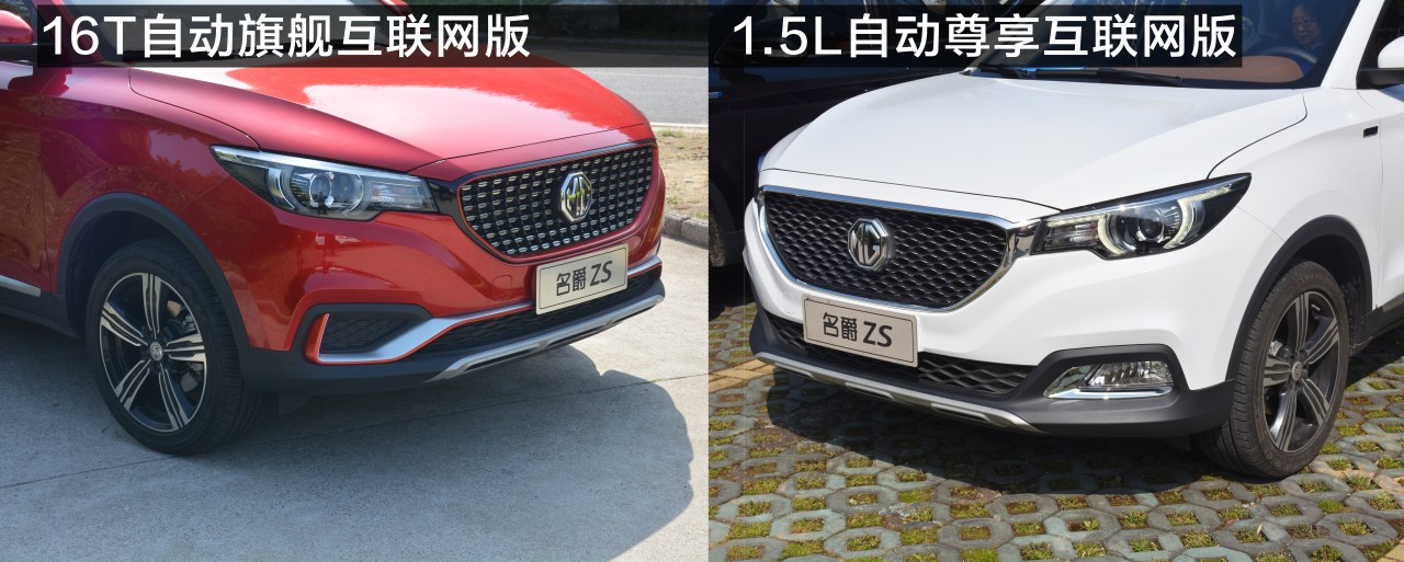 名爵zs淘汰了吗,名爵zs怎么选