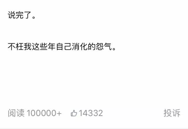 陈赫老婆许婧谈了多少年,陈赫前妻许婧完整版