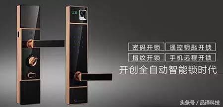 2021年指纹锁最值得买的三款,2022指纹锁品牌