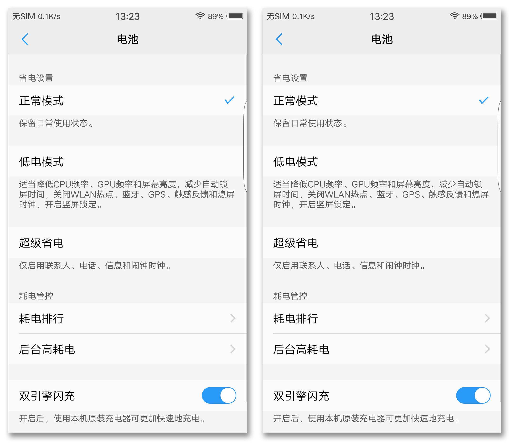 鎵嬫満xplay6娣卞害瑙ｆ瀽,xplay6璇勫垎