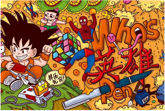 我后来有更多更好的玩具，但再也没有那样的快乐