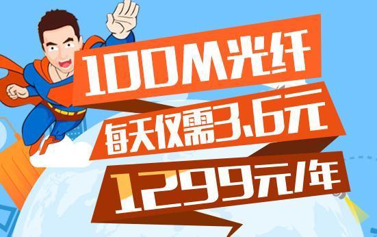 联通最便宜千兆宽带,联通千兆宽带推荐