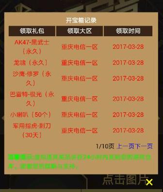 cf一锤定音活动五十万点券,cf8月一锤定音最新活动