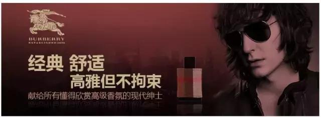 巴宝莉burberry香水测评,burberry的香水哪个最受欢迎