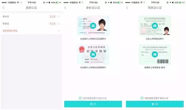 目前成都最普及的共享汽车,成都共享汽车有哪些车型