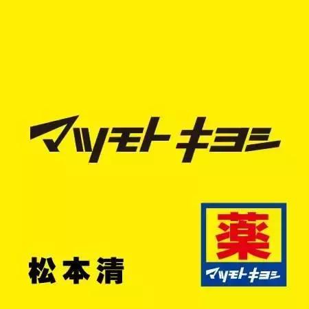 日本药妆店必买干皮护肤品,日本药妆店必买清单纳豆