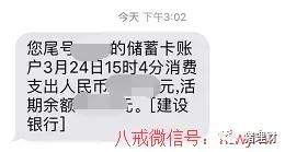 指旺理财怎么样,指旺理财是正规公司吗