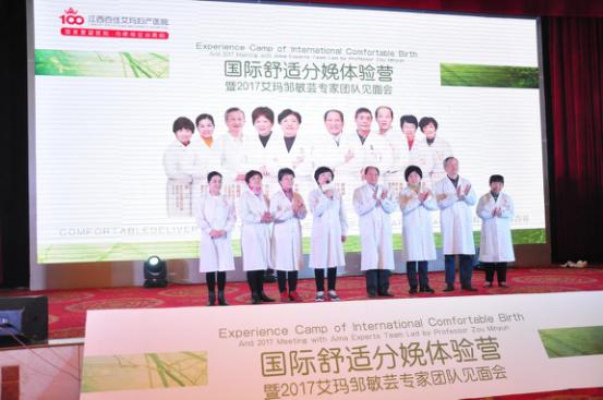 百佳艾玛妇产医院月子中心,江西百佳艾玛医院体验分娩