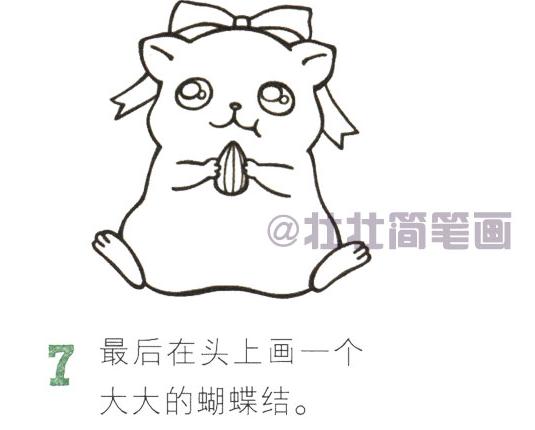 画小仓鼠的教程简单又漂亮,仓鼠玩耍的简笔画