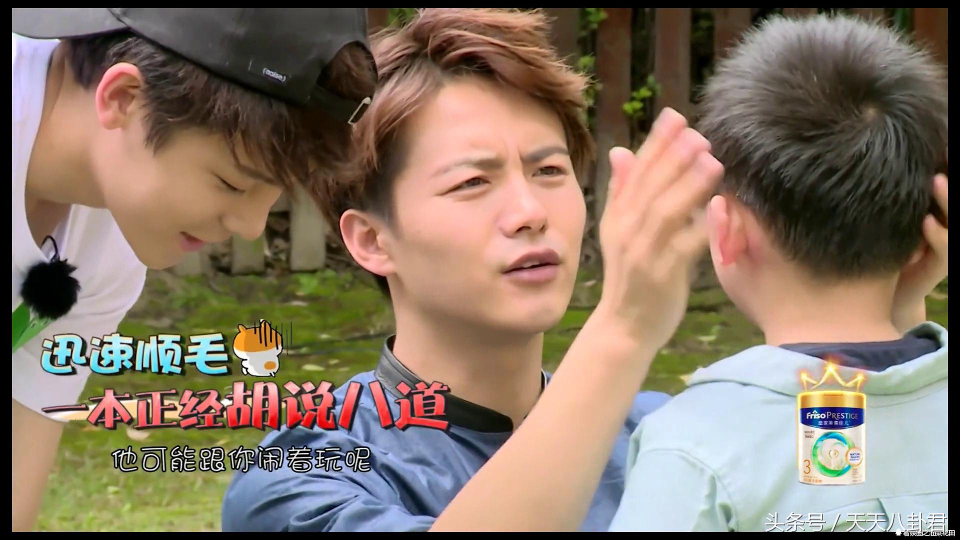 马天宇现在长相,马天宇放开我北鼻全家福