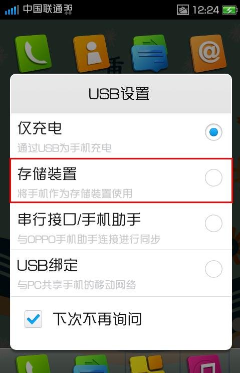 手机不能被root是什么原因,手机一键root官方正版下载
