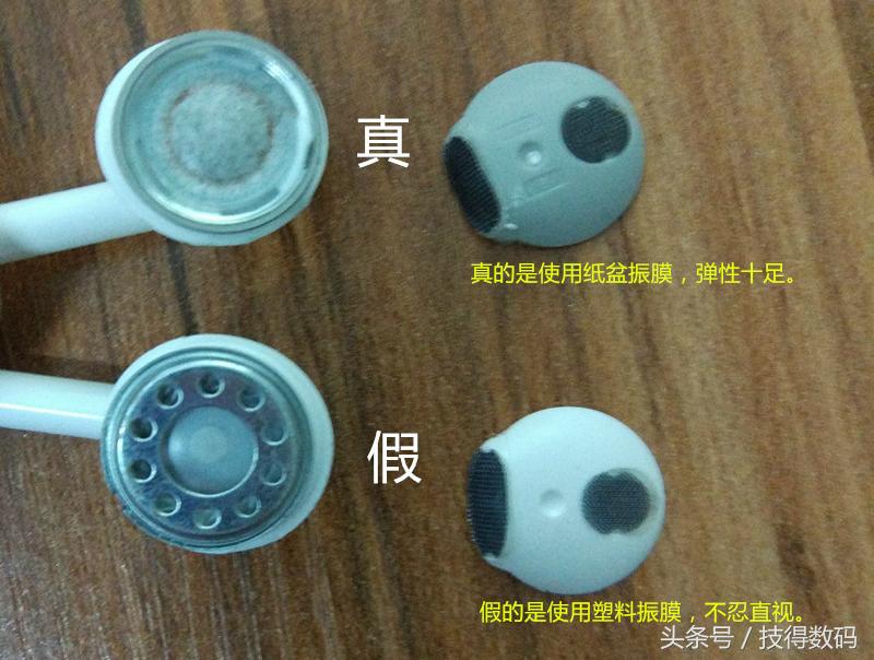 某宝苹果手机辨真假,某宝某东抢购攻略