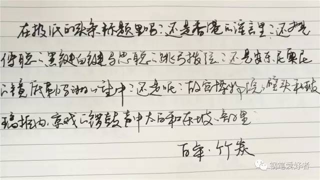 百乐色彩雫墨水测评,百乐钢笔墨水色彩