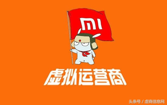 小米移动是什么号段,小米移动是什么卡