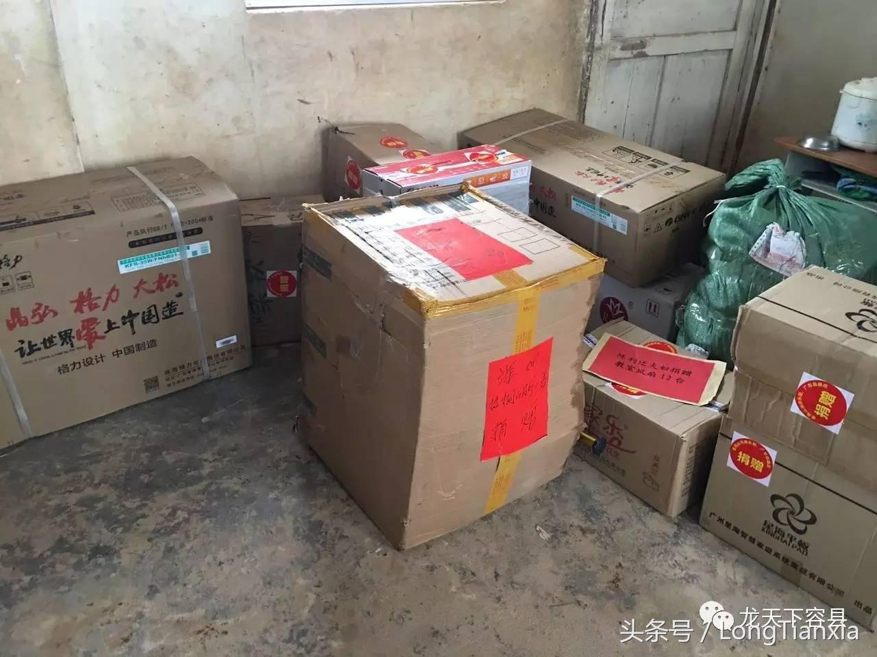 广西区同心助学捐赠仪式,关工委爱心捐助资金发放仪式