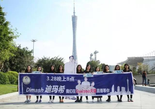 迪玛希唱歌表白粉丝,迪玛希表白视频完整版