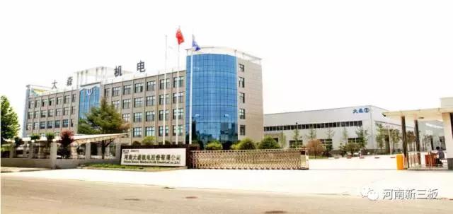 专家推荐股票黑马,河南大森机电