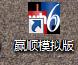 期货如何控制大账户风险,期货模拟盘亏损要负责吗