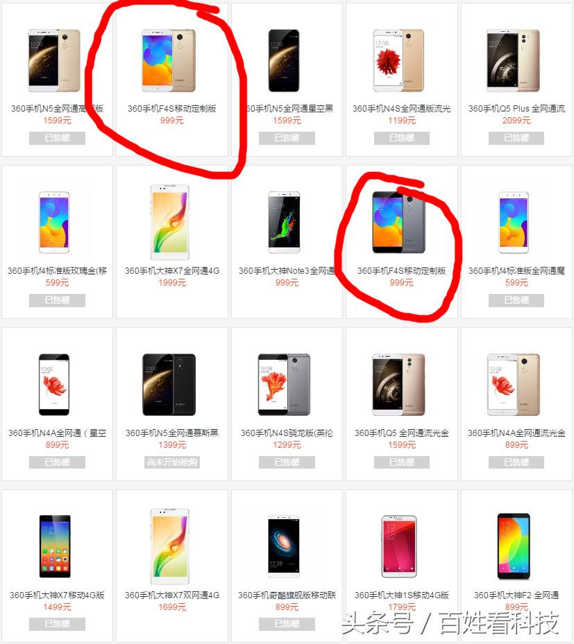 360官网商城旗舰店,360官方商城的东西靠谱吗