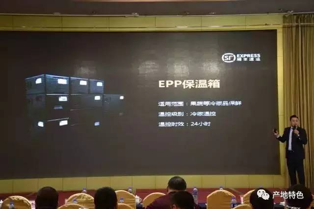 顺丰樱桃销售,顺丰樱桃最新信息