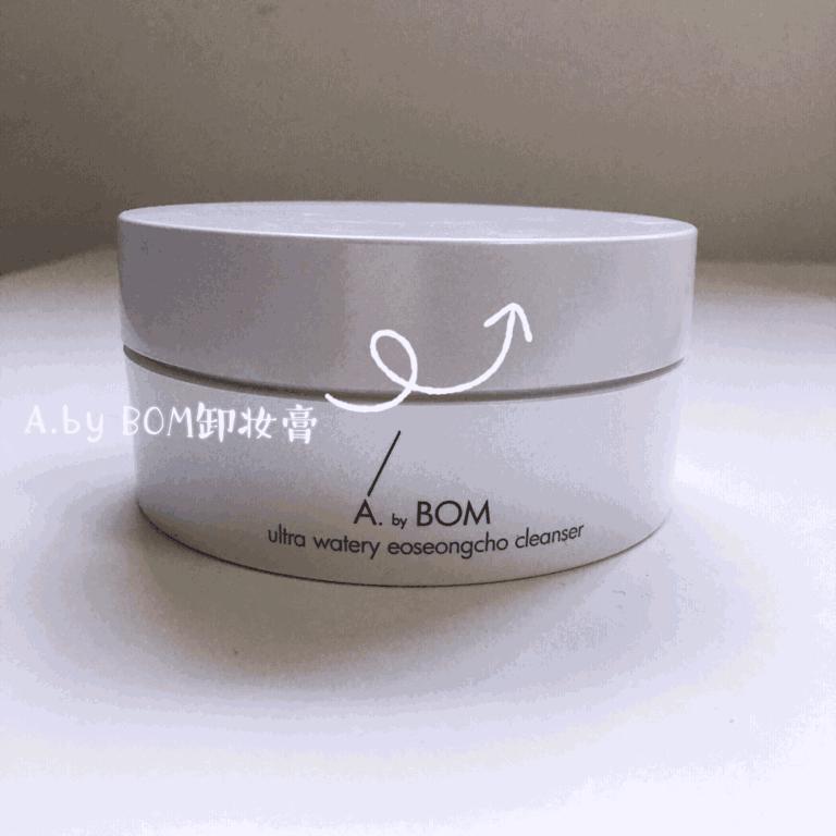 2023卸妆产品测评红黑榜,最好用的大牌卸妆产品测评