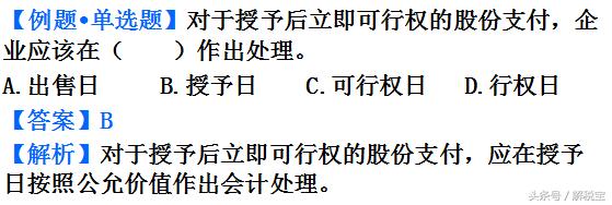特殊业务会计,特殊业务会计核算