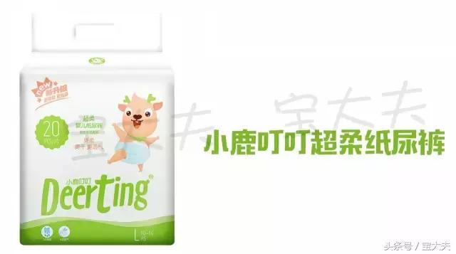 日本花王纸尿裤和国产花王纸尿裤,露安适纸尿裤和好奇纸尿裤测评