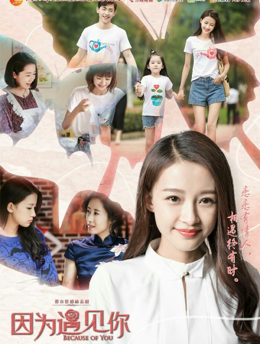 因为遇见你大结局张雨欣妈妈溺水,因为遇见你张雨欣怀孕后续大结局