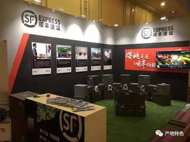 顺丰樱桃销售,顺丰樱桃最新信息