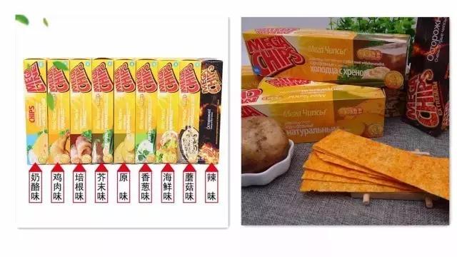 俄罗斯畅销的中国东西,俄罗斯最好卖的零食