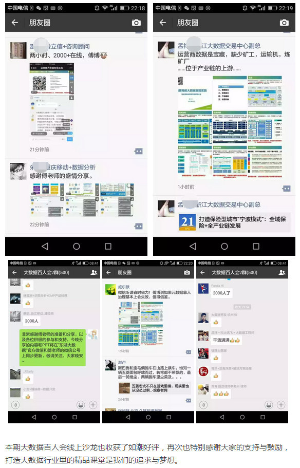 运营商怎样变现,运营商大数据获客是否真实有用