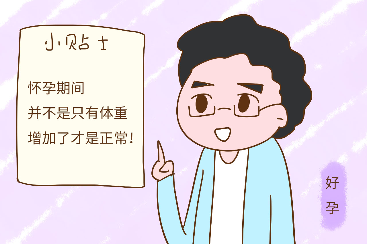 减肥期间发现怀孕了怎么才不反弹,怀孕减肥真是奇迹