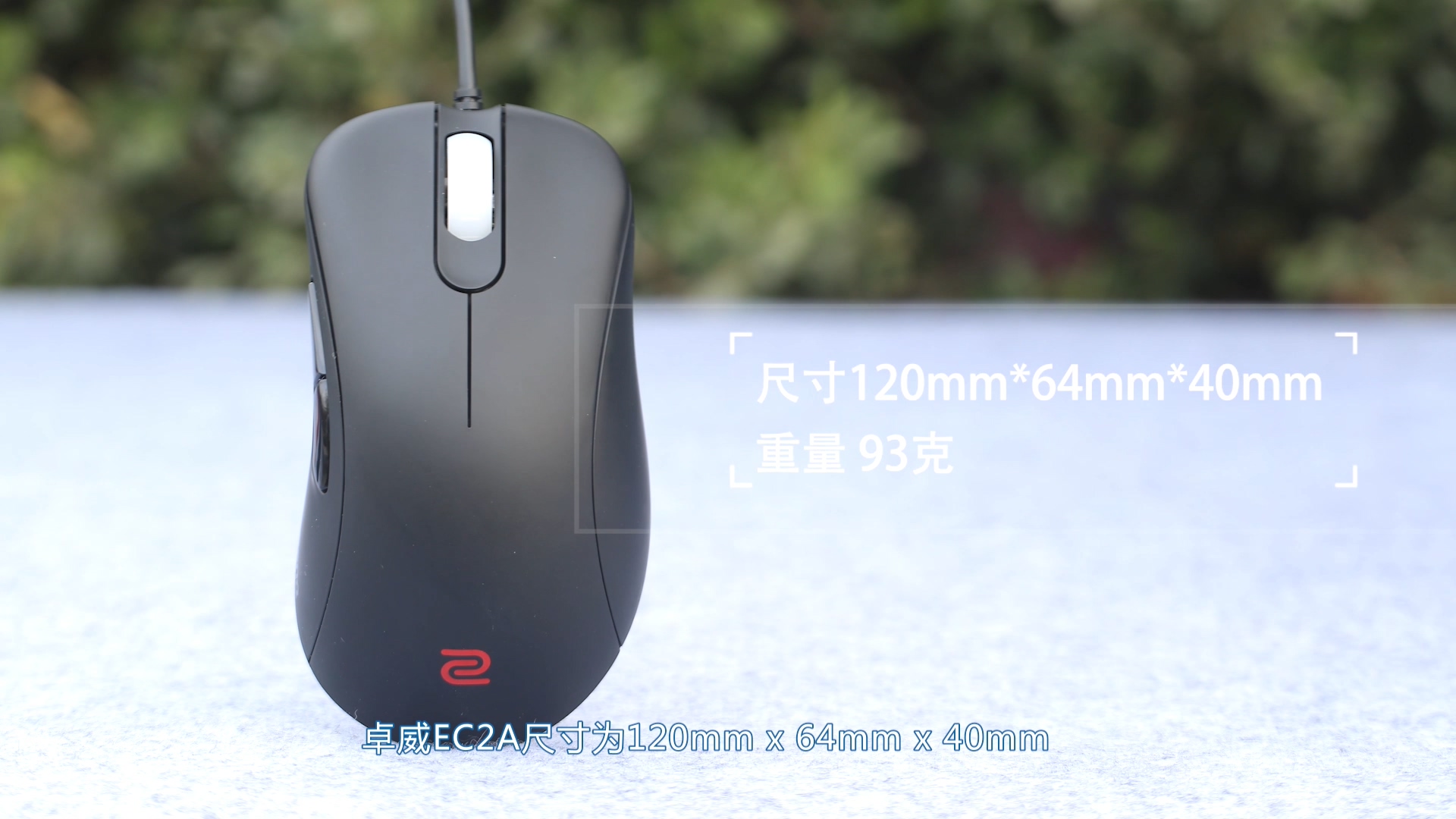 最具性价比的电竞游戏鼠标推荐,目前最好用的几款鼠标