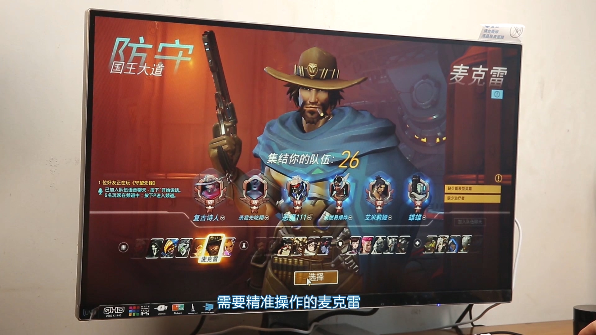 最具性价比的电竞游戏鼠标推荐,目前最好用的几款鼠标