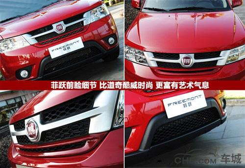 菲亚特菲跃是什么血统,菲亚特菲跃简介