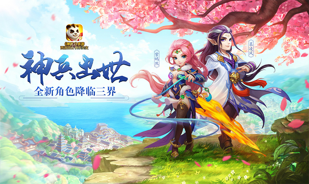 神武2手游高级防御位置,神武2详细攻略