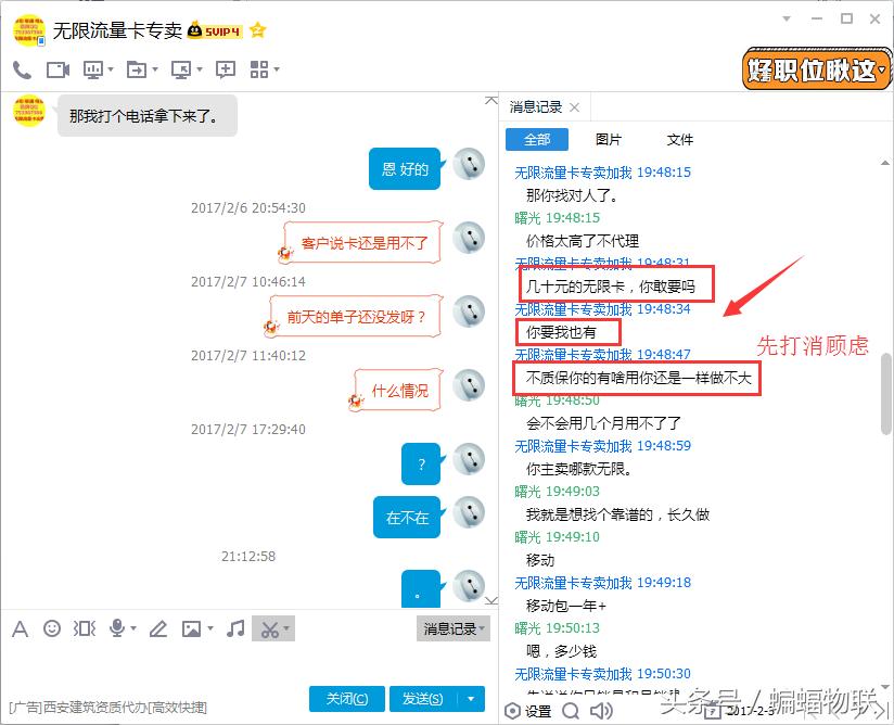 移动4g无限流量卡,5年无限流量4g流量卡是真的吗