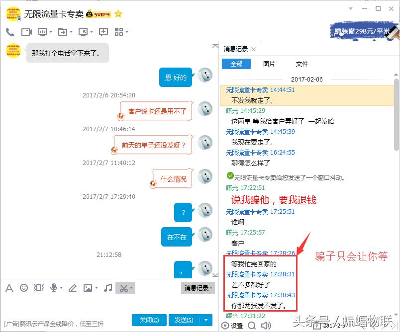 移动4g无限流量卡,5年无限流量4g流量卡是真的吗